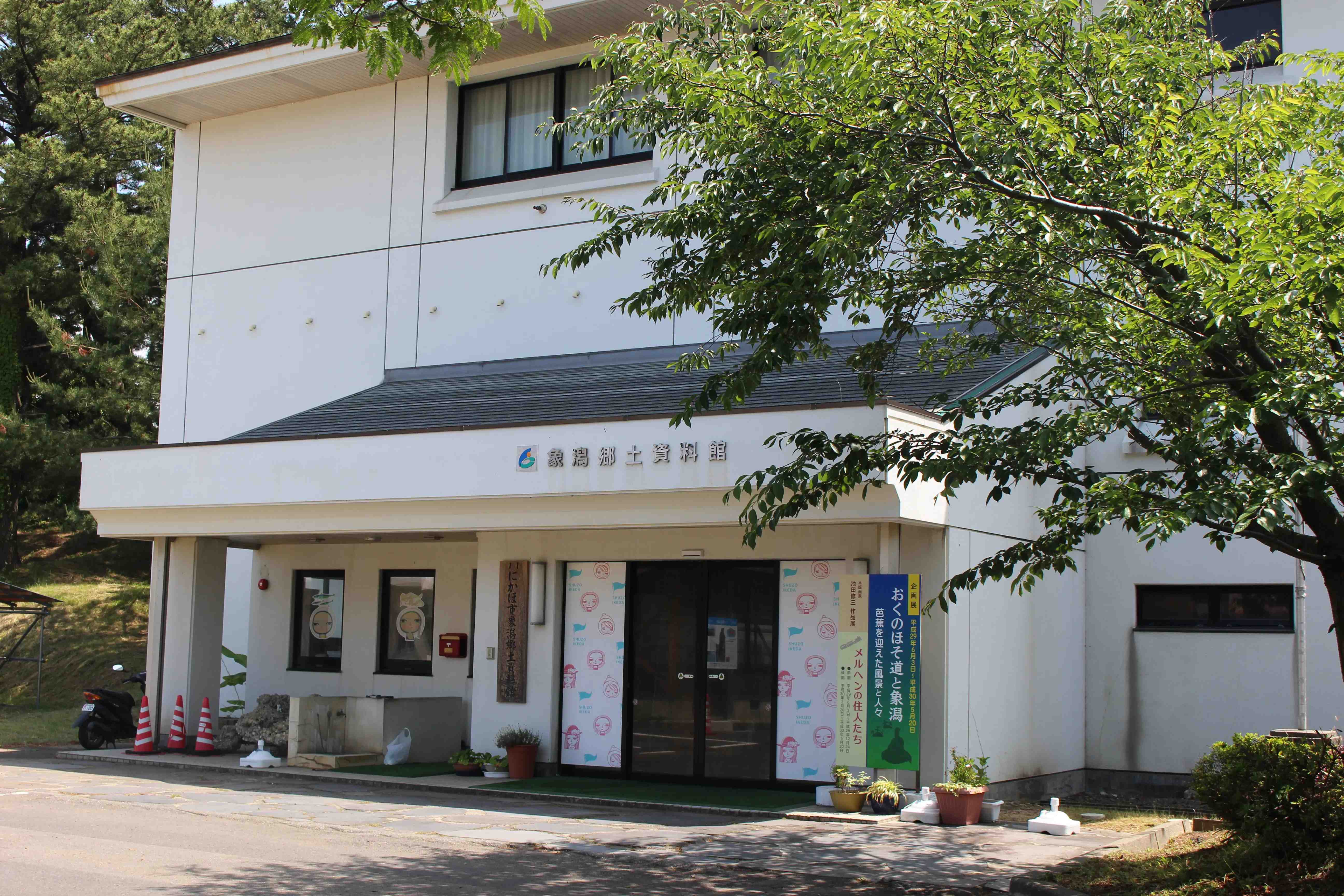 🏛️ 기사카타 향토 자료관 (키사카타 쿄도 시료칸) 이미지 5